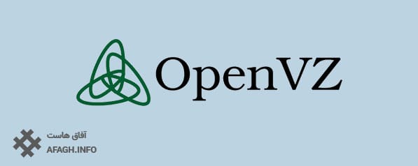 مجازی ساز OpenVZ