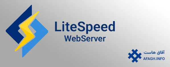 لایت اسپید