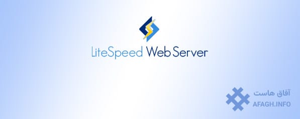 نصب لایت اسپید وب سرور